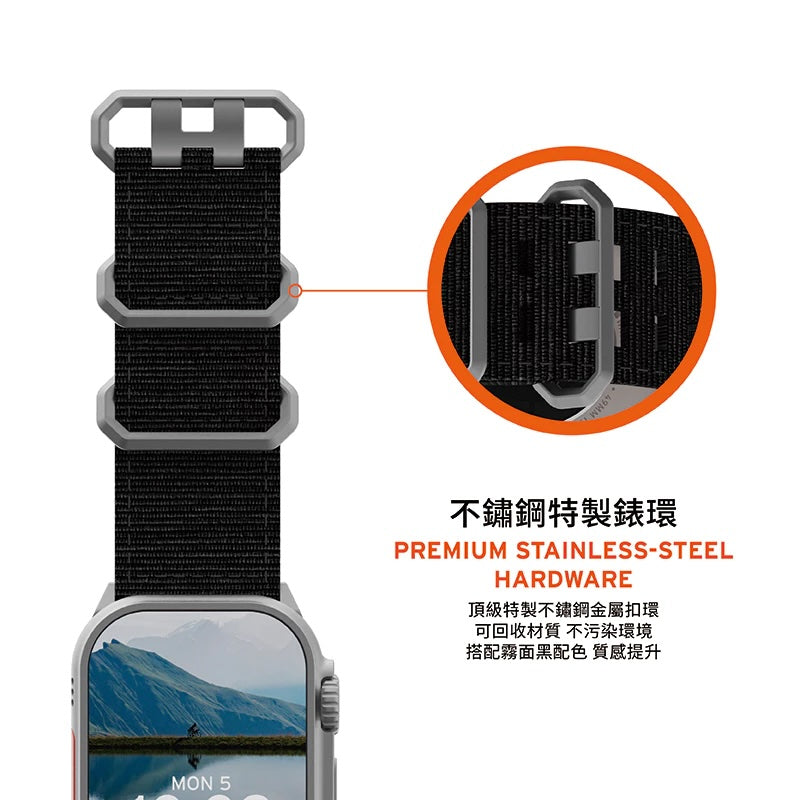 UAG Apple Watch錶帶|Nato尼龍款V2|適用42/44/45/46/49mm