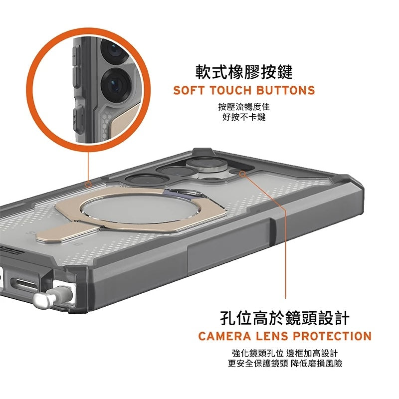UAG Galaxy S25手機殼|MagSafe磁吸耐衝擊支架經典款|適用S25/S25+/S25 Ultra