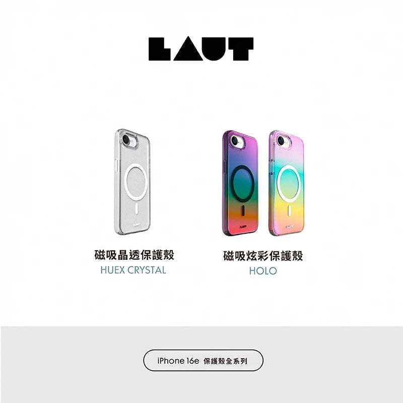 LAUT 萊德 iPhone 16e手機殼|MagSafe磁吸晶透款-透明