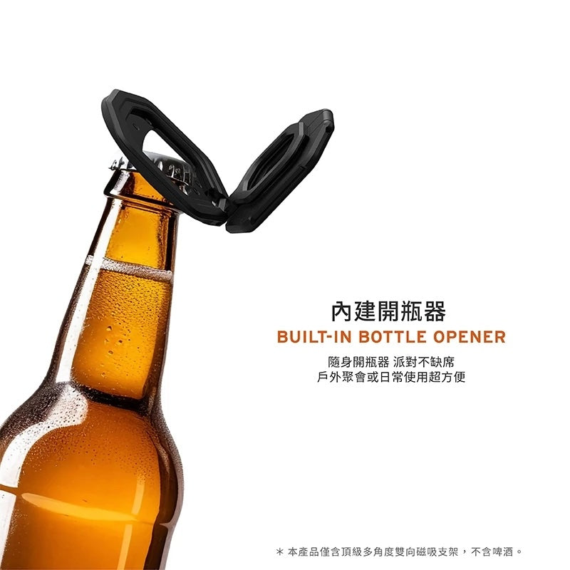 UAG 磁吸支架|MagSafe磁吸頂級多角度雙向款