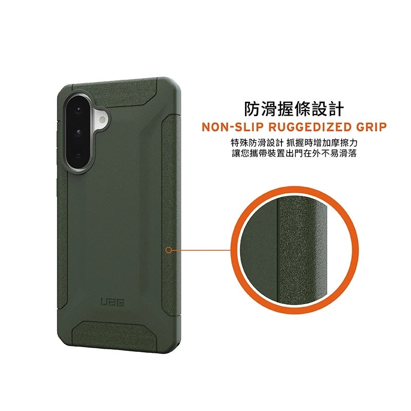 UAG Galaxy A56 5G手機殼|耐衝擊保護款