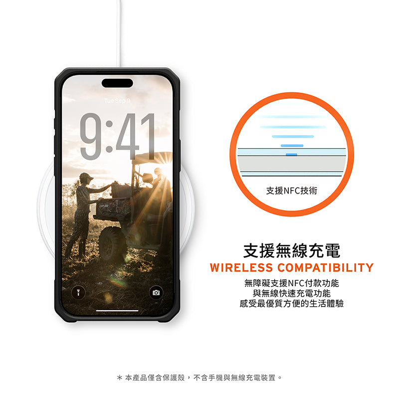 UAG iPhone 17/17 Pro/Pro Max手機殼|MagSafe磁吸頂級(特仕)版耐衝擊款