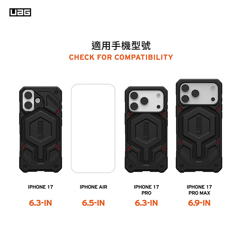 UAG iPhone 17/17 Pro/Pro Max手機殼|MagSafe磁吸頂級(特仕)版耐衝擊款