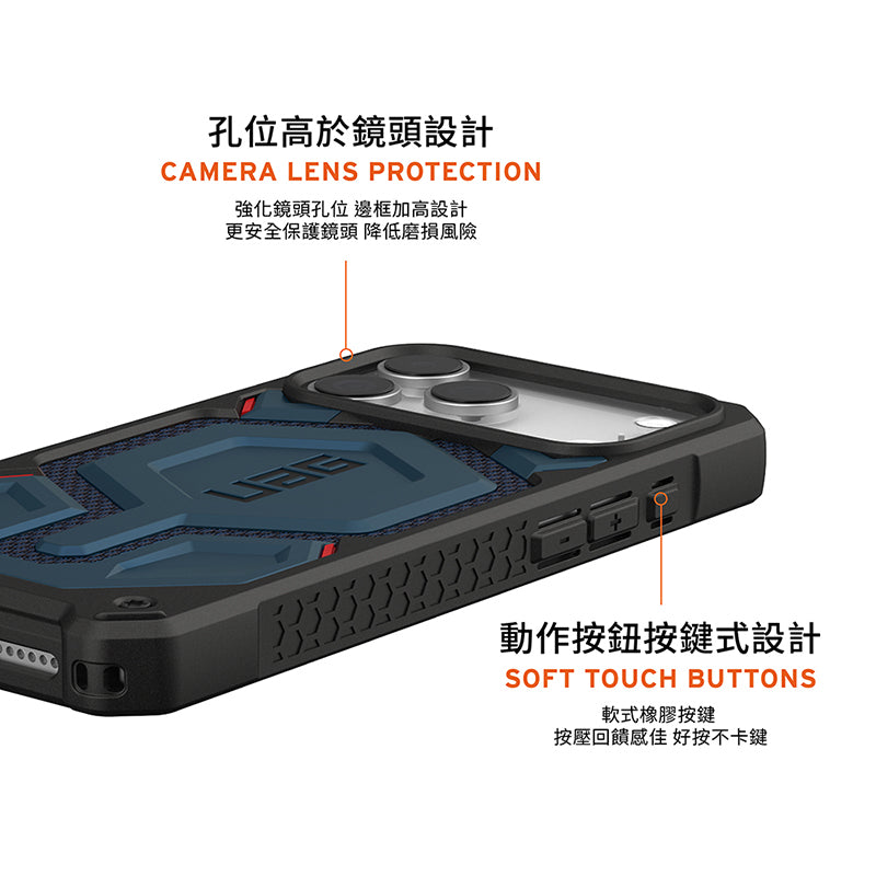 UAG iPhone 17/17 Pro/Pro Max手機殼|MagSafe磁吸頂級(特仕)版耐衝擊款