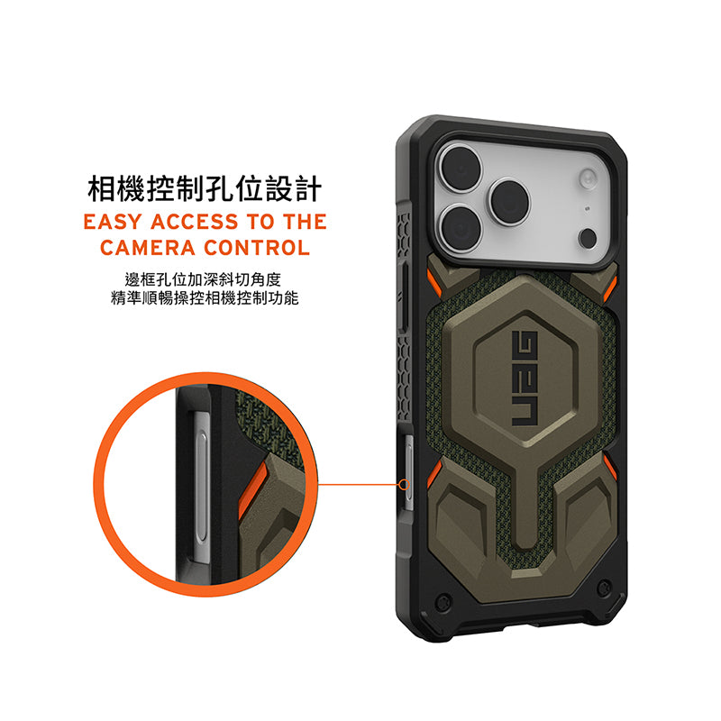UAG iPhone 17/17 Pro/Pro Max手機殼|MagSafe磁吸頂級(特仕)版耐衝擊款