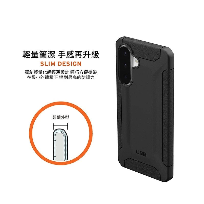 UAG Galaxy A56 5G手機殼|耐衝擊保護款