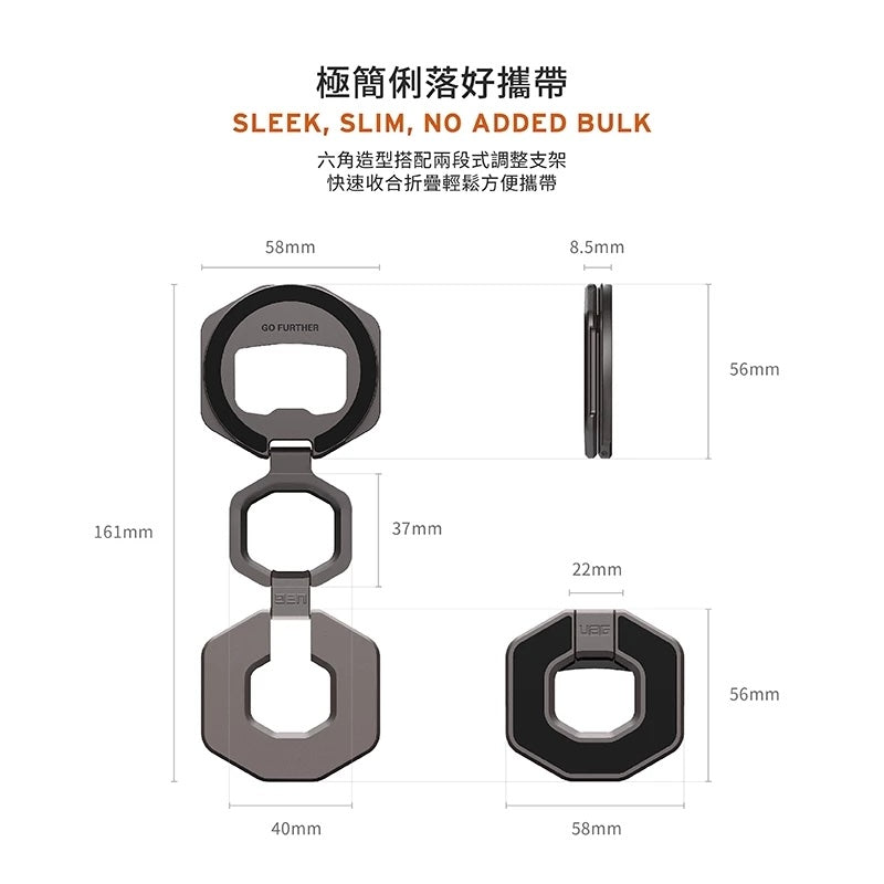 UAG 磁吸支架|MagSafe磁吸頂級多角度雙向款