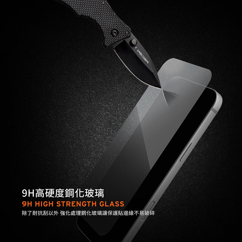 UAG iPhone 17/Air/17 Pro/Pro Max 2.5D滿版鋼化玻璃保護貼