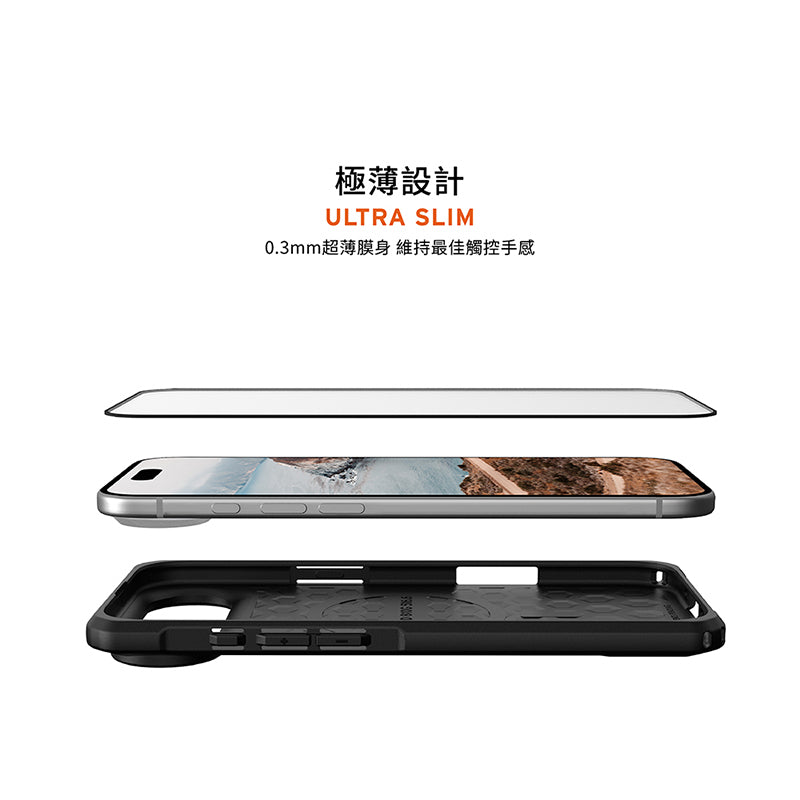 UAG iPhone 17/Air/17 Pro/Pro Max 2.5D滿版鋼化玻璃保護貼