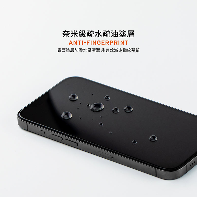 UAG iPhone 17/Air/17 Pro/Pro Max 2.5D滿版鋼化玻璃保護貼
