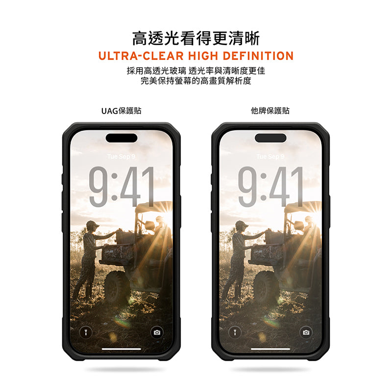 UAG iPhone 17/Air/17 Pro/Pro Max 2.5D滿版鋼化玻璃保護貼