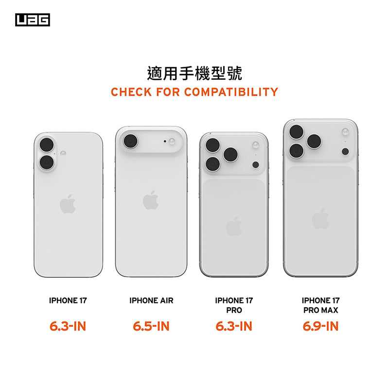 UAG iPhone 17/Air/17 Pro/Pro Max 2.5D滿版鋼化玻璃保護貼