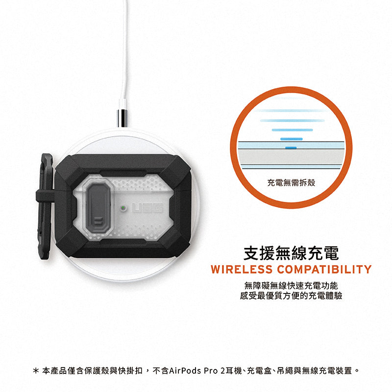 UAG AirPods Pro 2保護殼|MagSafe磁吸耐衝擊經典款