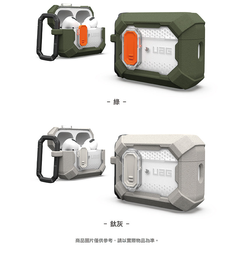 UAG AirPods Pro 2保護殼|MagSafe磁吸耐衝擊經典款