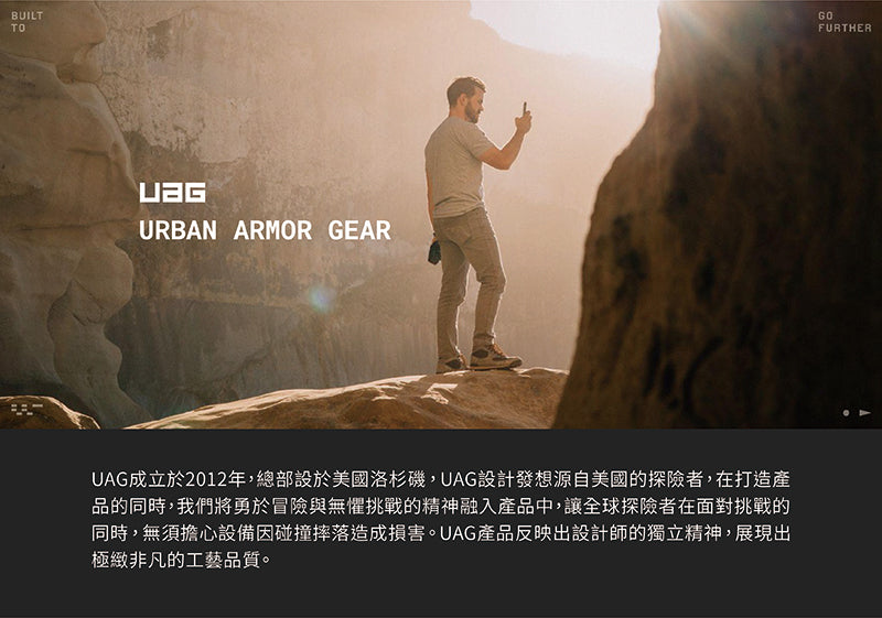 UAG AirPods Pro 2保護殼|MagSafe磁吸耐衝擊經典款