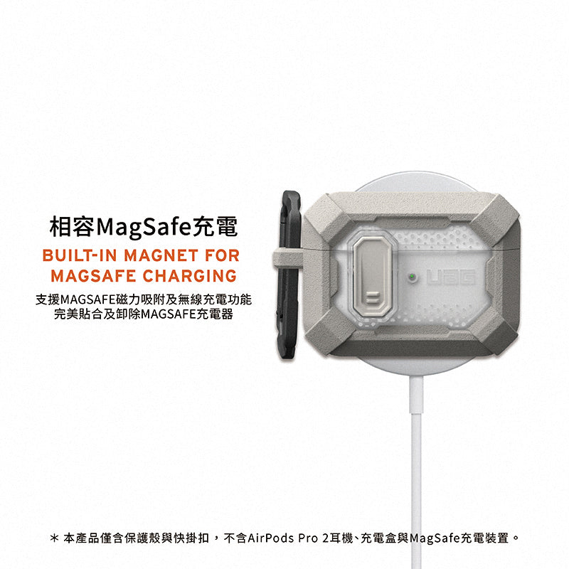 UAG AirPods Pro 2保護殼|MagSafe磁吸耐衝擊經典款