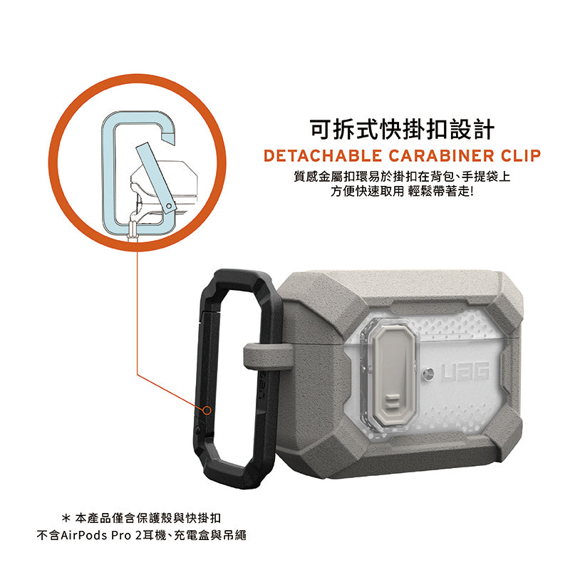 UAG AirPods Pro 2保護殼|MagSafe磁吸耐衝擊經典款
