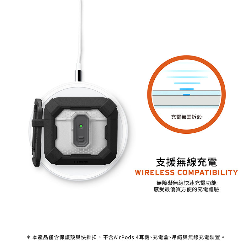 UAG AirPods 4保護殼|MagSafe磁吸耐衝擊經典款