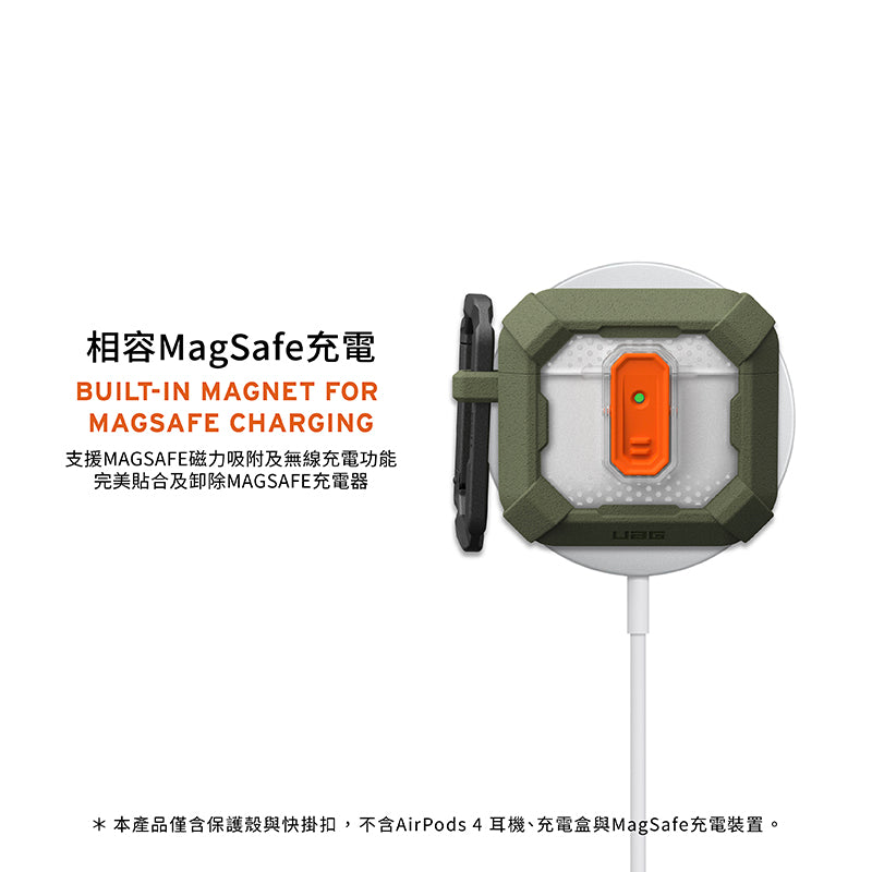 UAG AirPods 4保護殼|MagSafe磁吸耐衝擊經典款