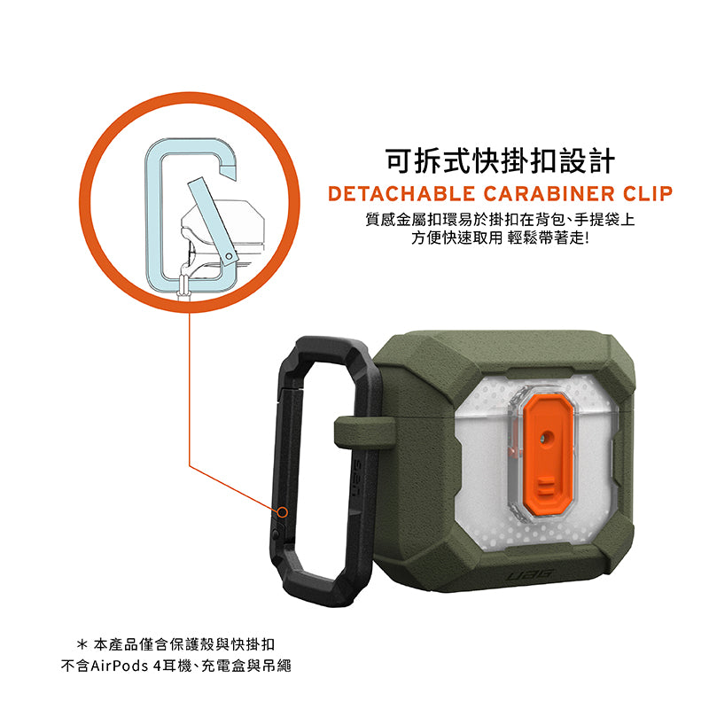 UAG AirPods 4保護殼|MagSafe磁吸耐衝擊經典款