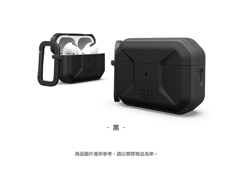 UAG AirPods Pro 2保護殼|MagSafe磁吸耐衝擊簡約款