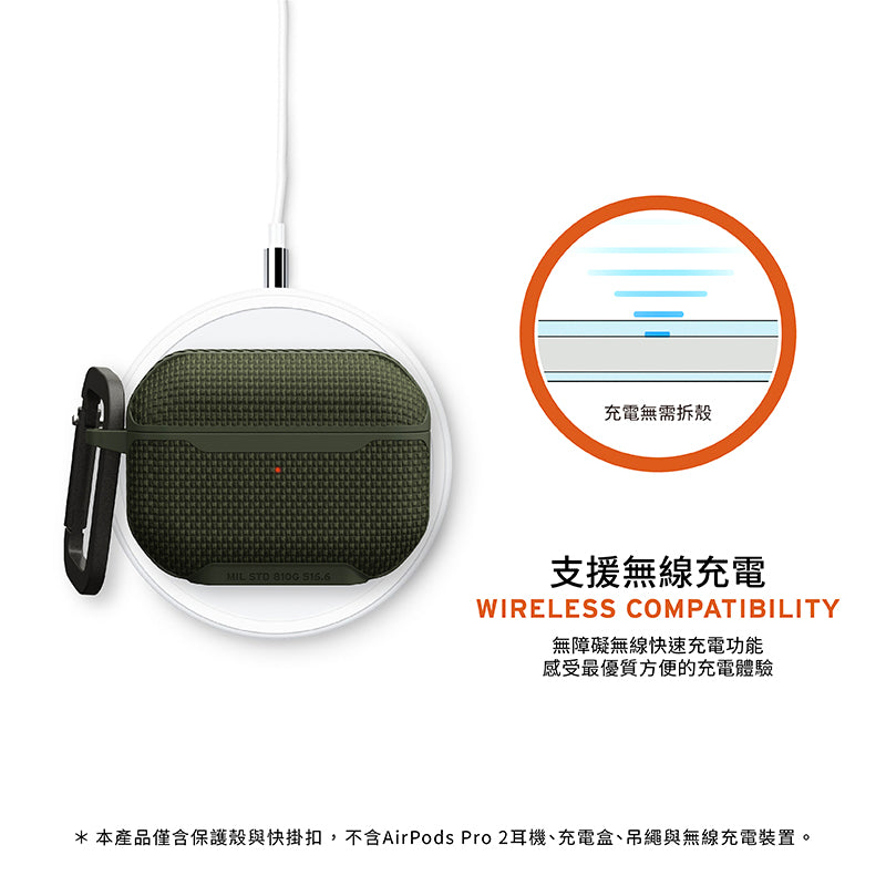 UAG AirPods Pro 2保護殼|MagSafe磁吸耐衝擊尼龍款