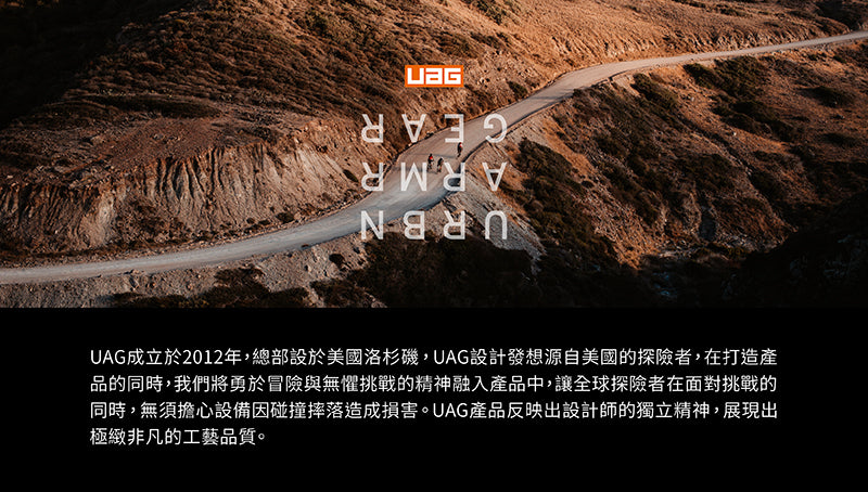 UAG AirPods Pro 2保護殼|MagSafe磁吸耐衝擊尼龍款