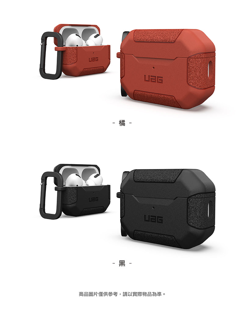 UAG AirPods Pro 2保護殼|耐衝擊防塵款
