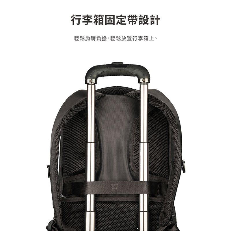 TUCANO 後背包|Lunar商務機能款