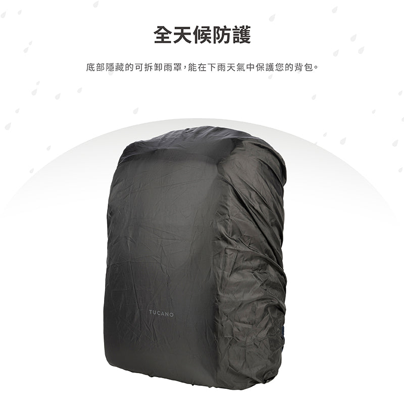 TUCANO 後背包|Marte Gravity城市機能人體工學