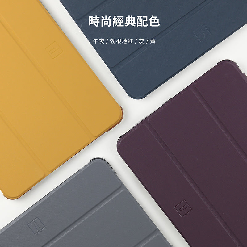 TUCANO iPad保護套|透明背版軍規防摔款|適用iPad Air 11/13 / iPad Pro 11/13