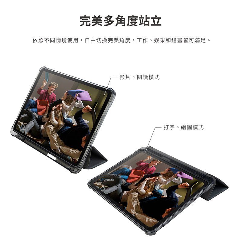 TUCANO iPad保護套|透明背版軍規防摔款|適用iPad Air 11/13 / iPad Pro 11/13