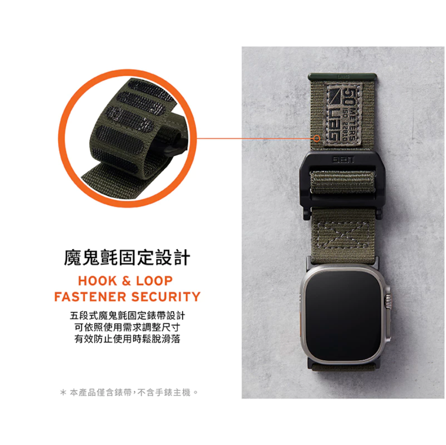 UAG Apple Watch錶帶|時尚尼龍款V2|適用42/44/45/46/49mm