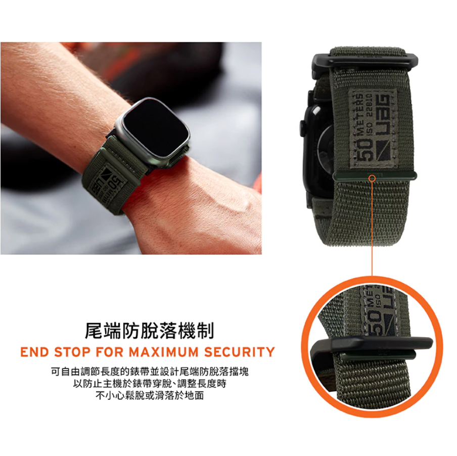 UAG Apple Watch錶帶|時尚尼龍款V2|適用42/44/45/46/49mm