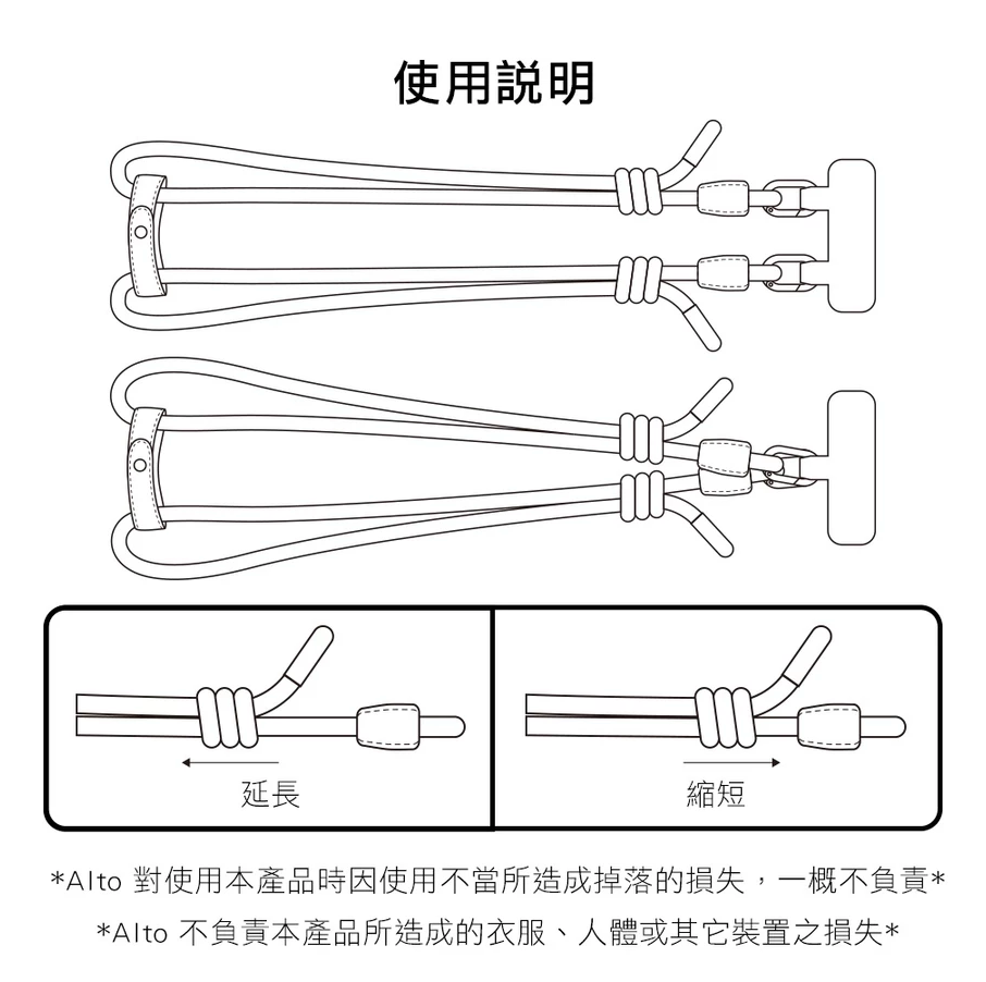 Alto 手機掛繩|4mm 減壓款 (附 單/雙環手機夾片)