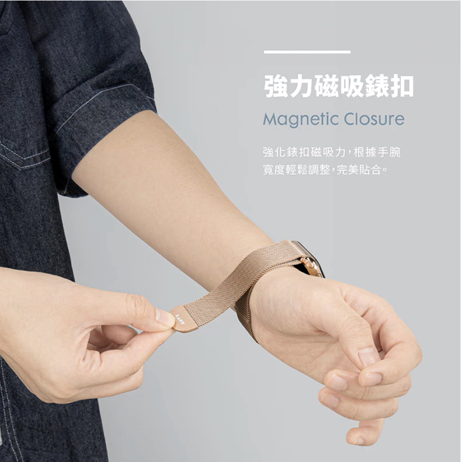LAUT 萊德 Apple Watch錶帶|米蘭不銹鋼磁吸款|適用38/40/41/42/44/45/46/49mm