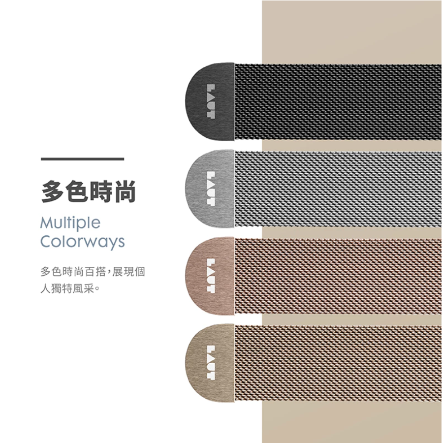 LAUT 萊德 Apple Watch錶帶|米蘭不銹鋼磁吸款|適用38/40/41/42/44/45/46/49mm