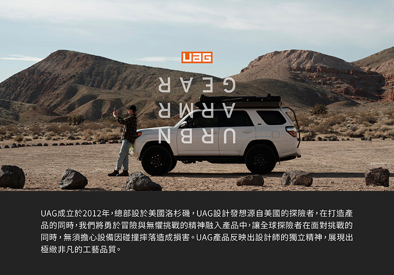 UAG 充電線|USB-C to USB-C|1.5m頂級超耐折款