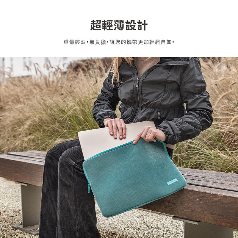 TUCANO 電腦內袋包|Velluto時尚絲絨13/14吋