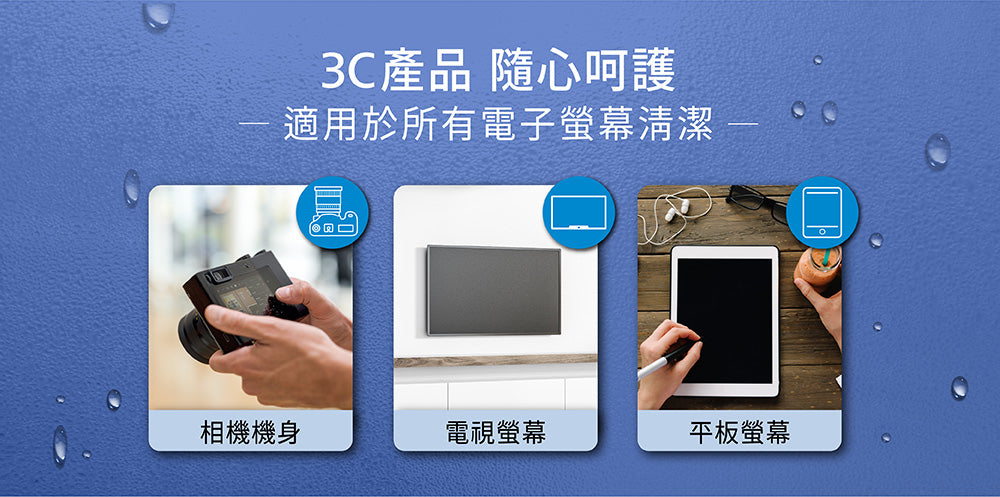 Zeiss蔡司|清潔噴霧組|原廠公司貨
