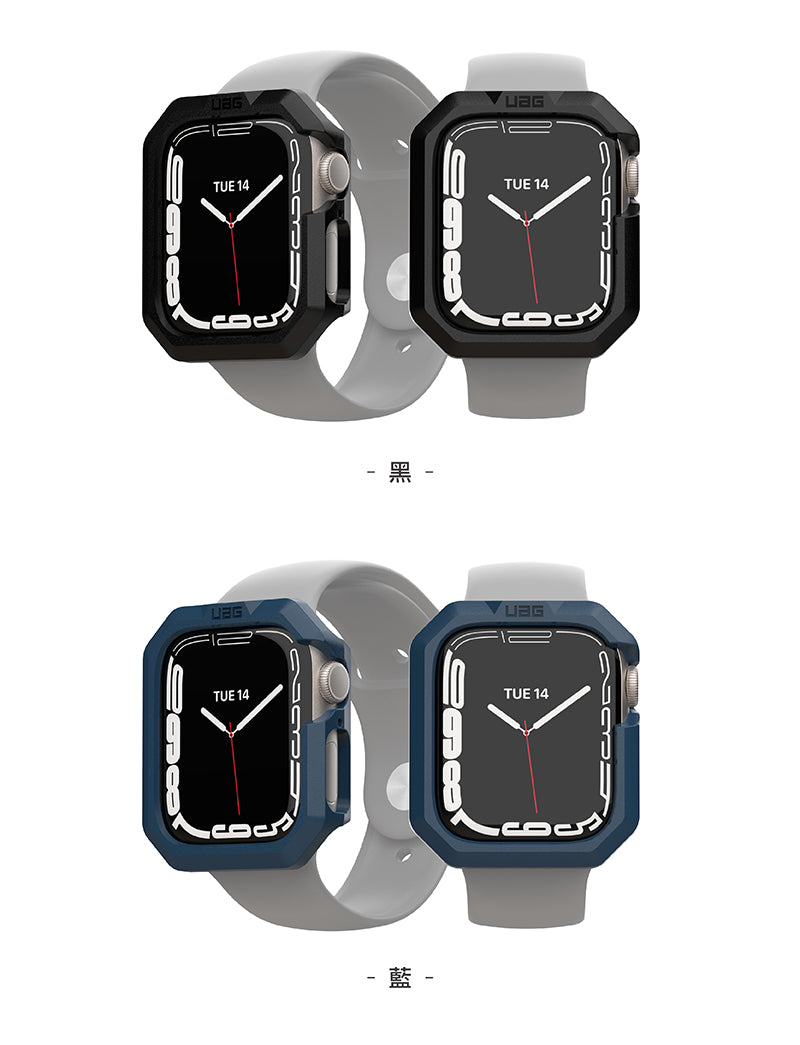 UAG Apple Watch 41mm保護殼|耐衝擊款