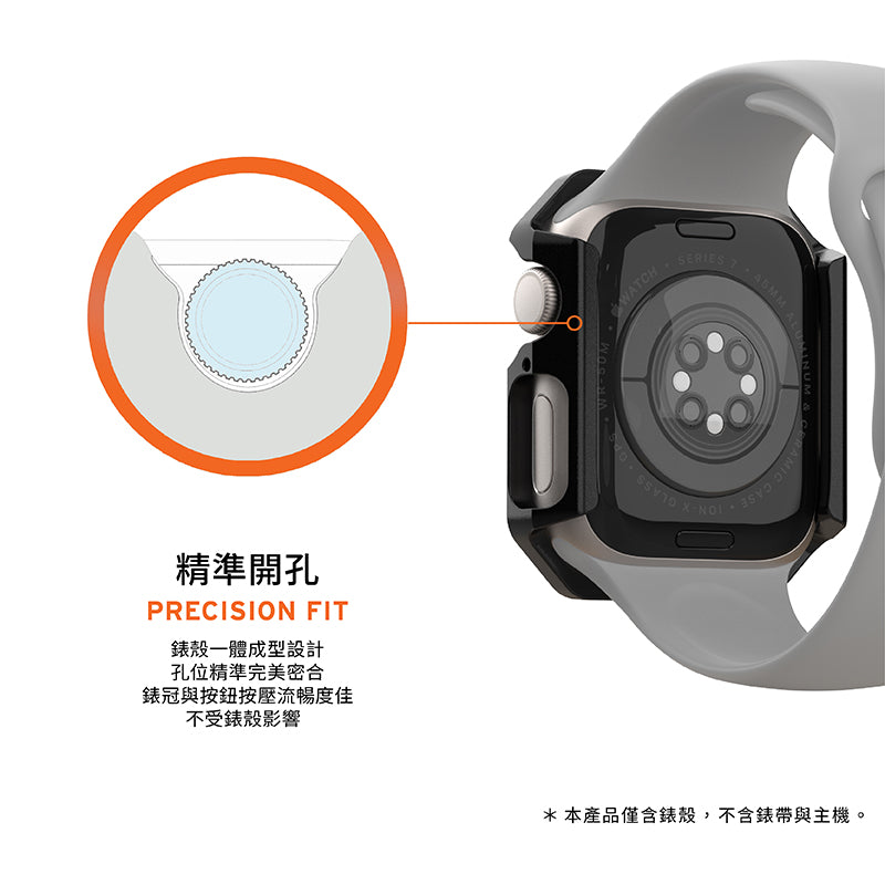UAG Apple Watch 41mm保護殼|耐衝擊款