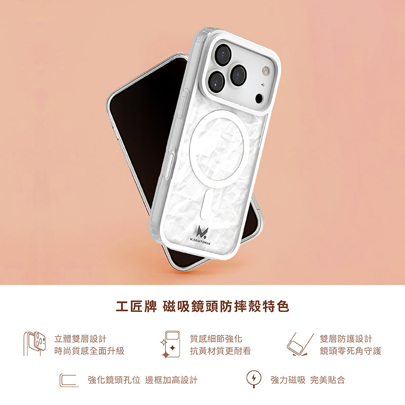 M.CRAFTSMAN|iPhone 17 Pro/Pro Max MagSafe磁吸鏡頭防摔保護殼