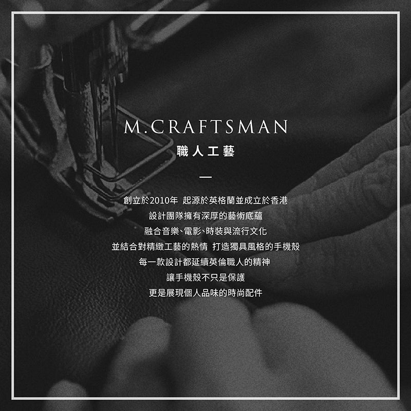 M.CRAFTSMAN|iPhone 17 Pro/Pro Max MagSafe磁吸鏡頭防摔保護殼