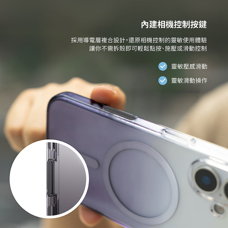 MONOCOZZI iPhone 17/Air/17 Pro/Pro Max手機殼|MagSafe磁吸透明防摔款-炭灰