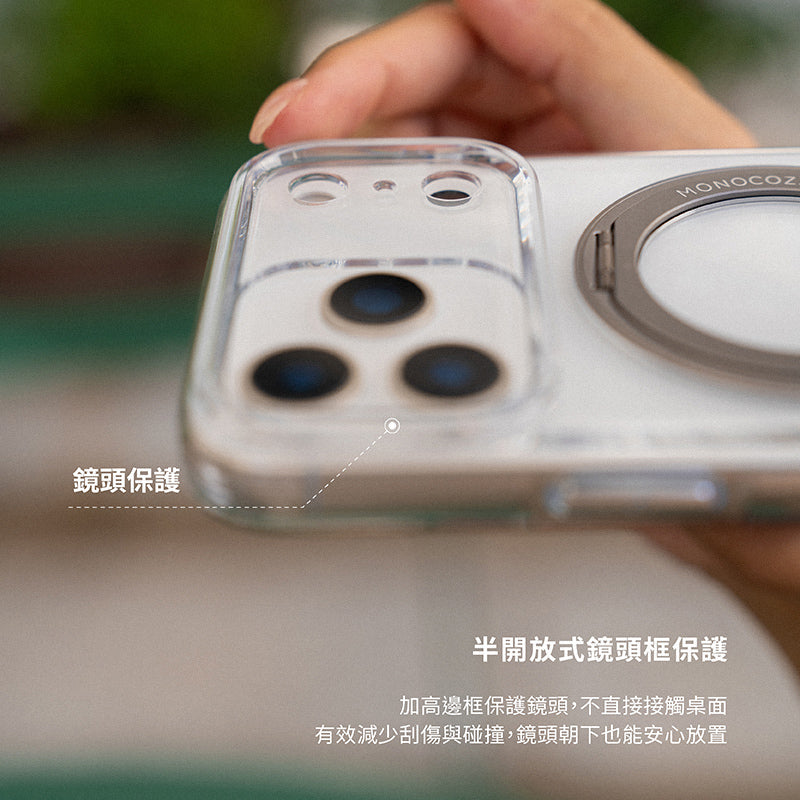 MONOCOZZI iPhone 17/Air/Pro/Max手機殼|MagSafe磁吸360旋轉支架不發黃透明防摔款