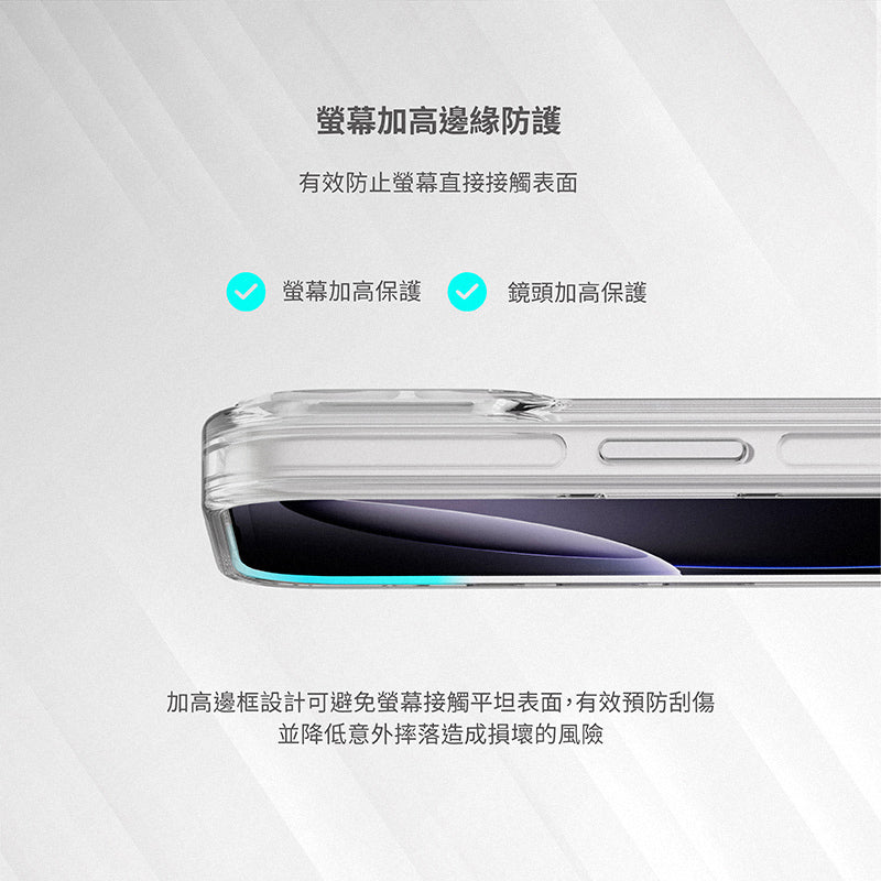 MONOCOZZI iPhone 17/Air/Pro/Max手機殼|MagSafe磁吸360旋轉支架不發黃透明防摔款