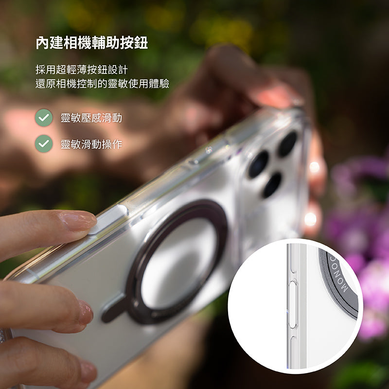 MONOCOZZI iPhone 17/Air/Pro/Max手機殼|MagSafe磁吸360旋轉支架不發黃透明防摔款