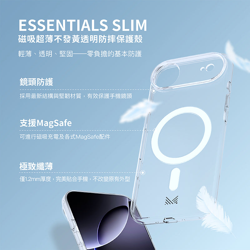 MONOCOZZI iPhone 17/Air/17 Pro/ProMax手機殼|MagSafe磁吸超薄不發黃透明防摔款
