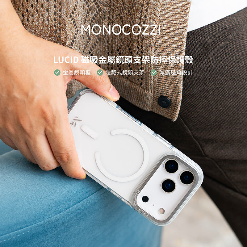 MONOCOZZI iPhone 17/Air/17 Pro/Pro Max手機殼|MagSafe磁吸金屬鏡頭支架防摔款